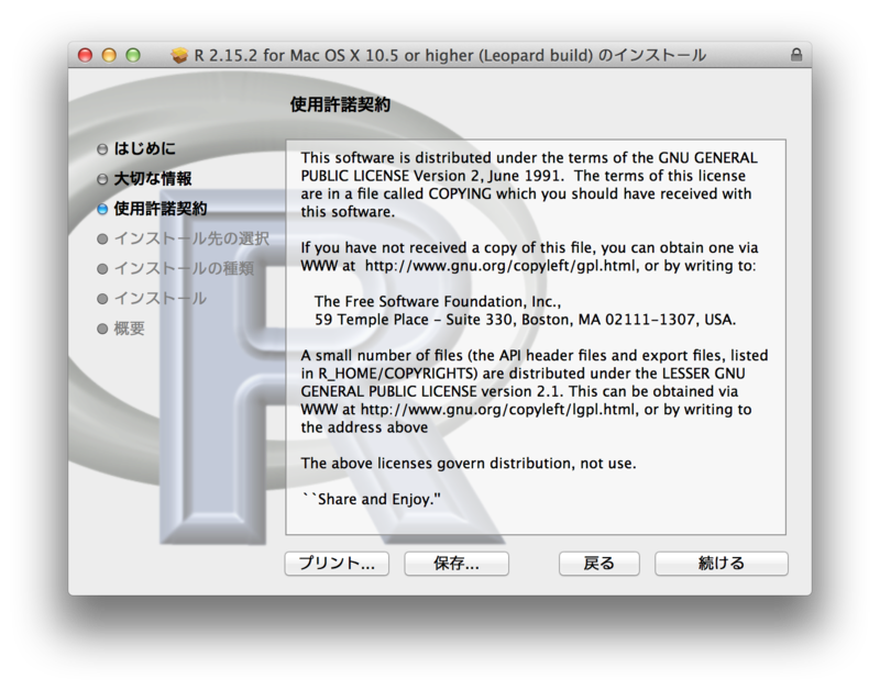 f:id:yasuda0404:20121114214157p:plain f:id:yasuda0404:20121114214157p:plain