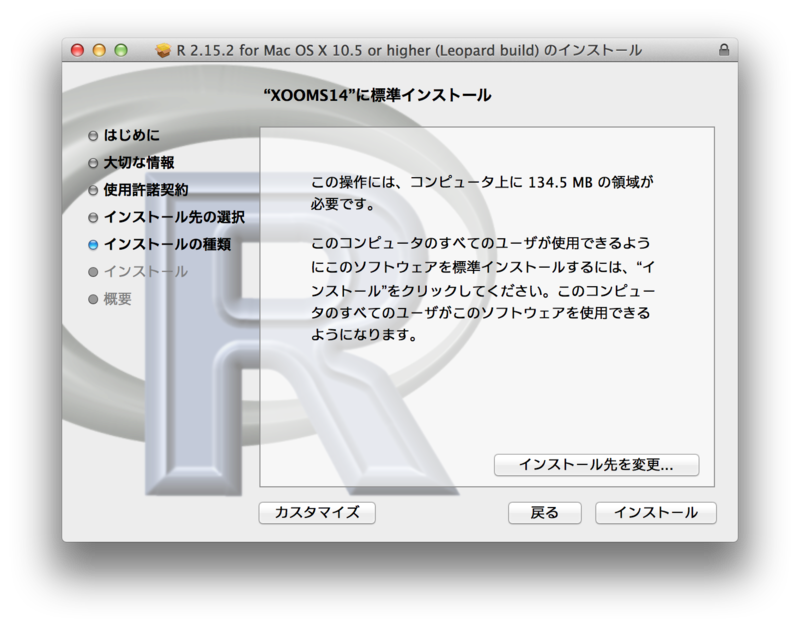 f:id:yasuda0404:20121114214234p:plain f:id:yasuda0404:20121114214234p:plain