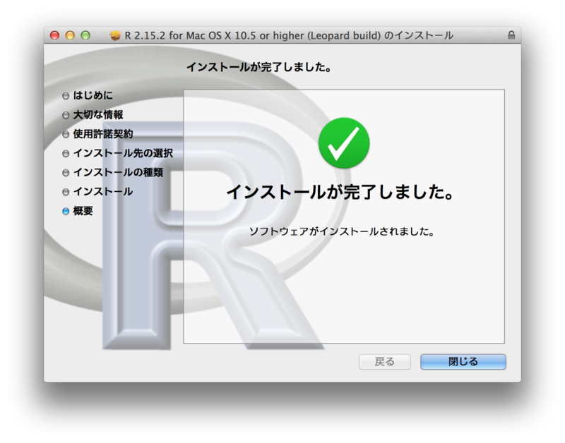 f:id:yasuda0404:20121114214301p:plain f:id:yasuda0404:20121114214301p:plain
