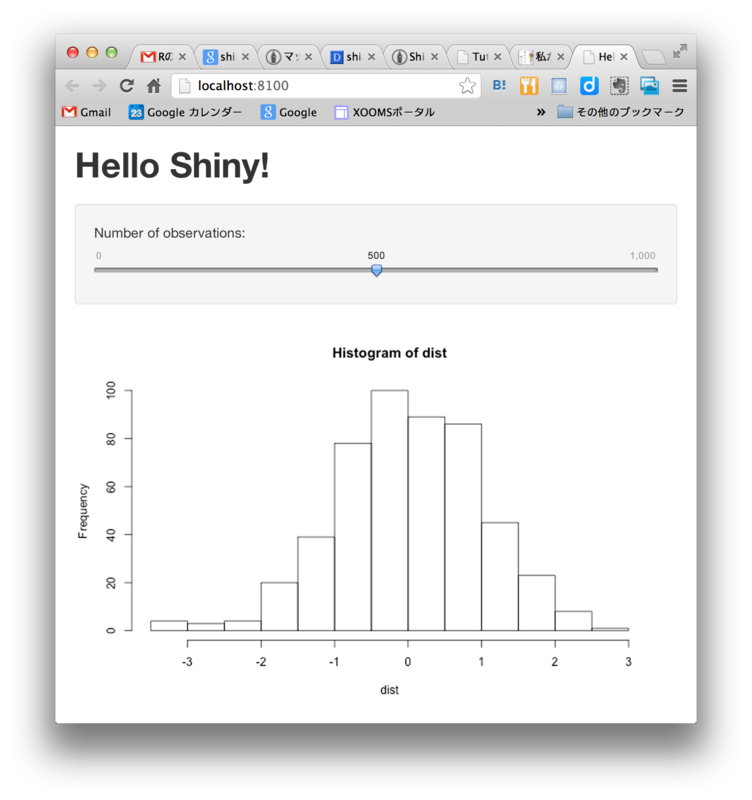 f:id:yasuda0404:20121123142642p:plain f:id:yasuda0404:20121123142642p:plain