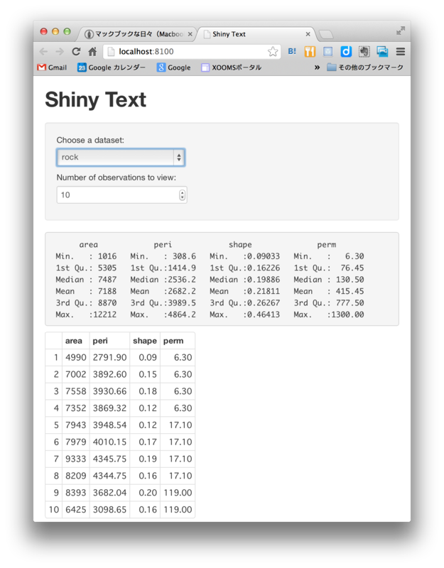 f:id:yasuda0404:20121123151033p:plain:W480 f:id:yasuda0404:20121123151033p:plain:W480