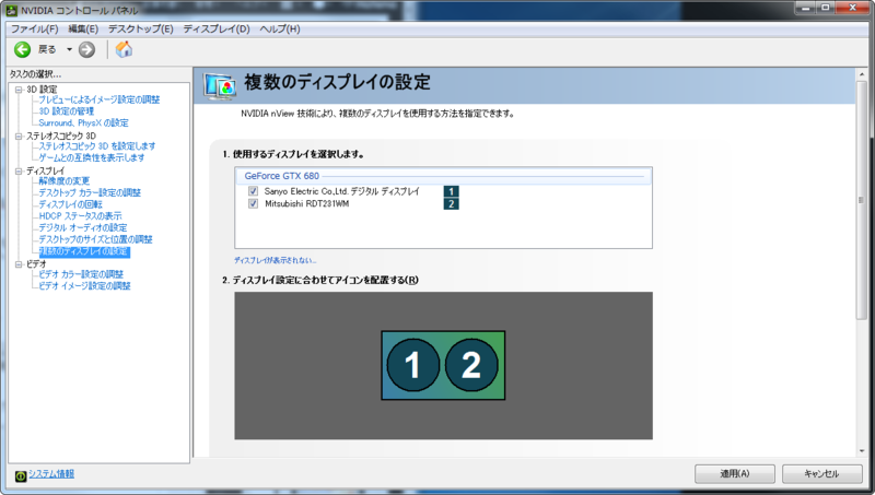 f:id:yasuda0404:20130303115623p:plain f:id:yasuda0404:20130303115623p:plain