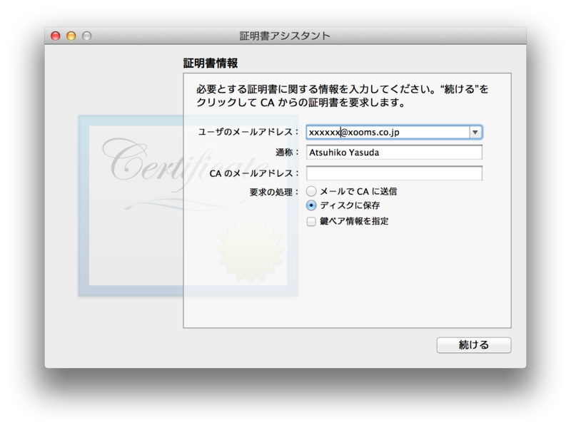 f:id:yasuda0404:20131011164950p:plain f:id:yasuda0404:20131011164950p:plain