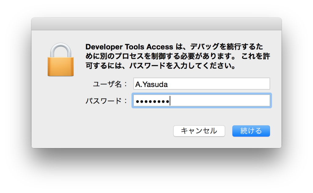 f:id:yasuda0404:20150722101258p:plain f:id:yasuda0404:20150722101258p:plain