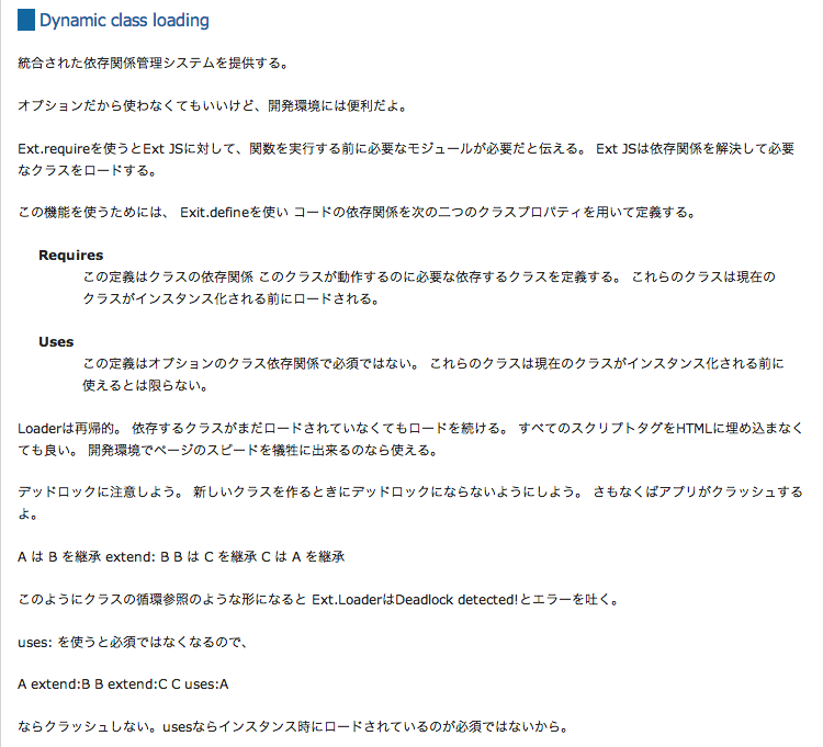 f:id:yasug:20131219111736p:plain f:id:yasug:20131219111736p:plain