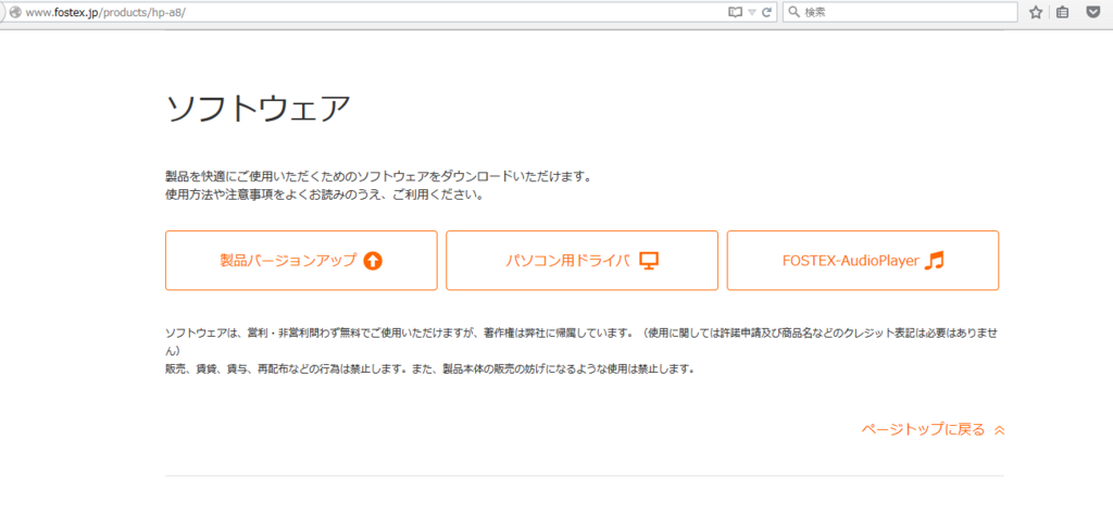 f:id:yasuhiro09pro:20151007012142p:plain f:id:yasuhiro09pro:20151007012142p:plain