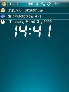 f:id:yasuho:20090331150800j:image