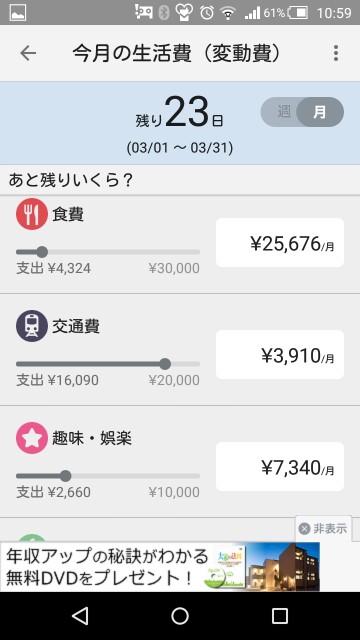 f:id:yasuka9981:20160309121556j:image f:id:yasuka9981:20160309121556j:image