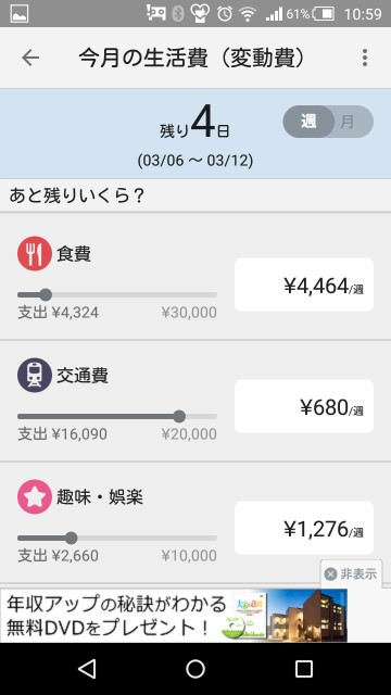 f:id:yasuka9981:20160309121629j:image f:id:yasuka9981:20160309121629j:image