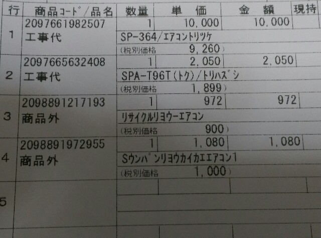 f:id:yasukie:20160619202526j:image f:id:yasukie:20160619202526j:image