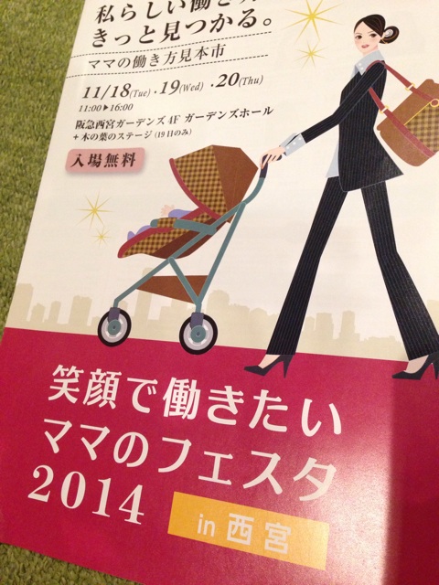 f:id:yasuko-fiore:20141009234403j:plain f:id:yasuko-fiore:20141009234403j:plain