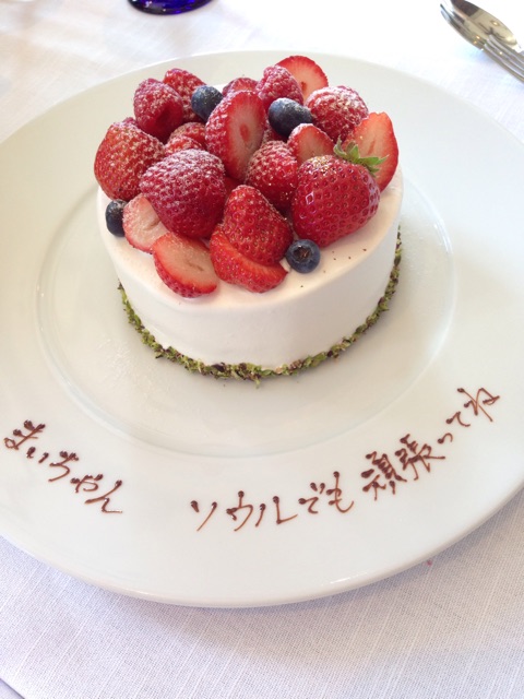 f:id:yasuko-fiore:20150210215528j:plain f:id:yasuko-fiore:20150210215528j:plain