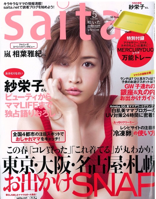 f:id:yasuko-fiore:20150407223841j:plain f:id:yasuko-fiore:20150407223841j:plain