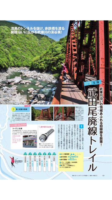f:id:yasuko-fiore:20150812230551j:plain f:id:yasuko-fiore:20150812230551j:plain