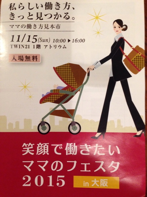 f:id:yasuko-fiore:20150930233645j:plain f:id:yasuko-fiore:20150930233645j:plain