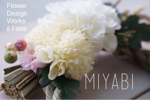 f:id:yasuko-fiore:20151110213429j:plain f:id:yasuko-fiore:20151110213429j:plain