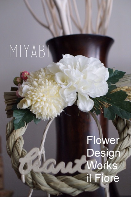 f:id:yasuko-fiore:20151110213508j:plain f:id:yasuko-fiore:20151110213508j:plain