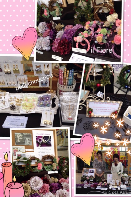 f:id:yasuko-fiore:20151117101349j:plain f:id:yasuko-fiore:20151117101349j:plain