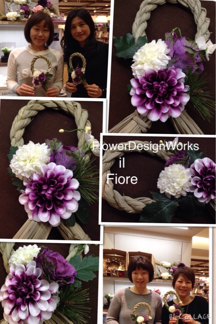 f:id:yasuko-fiore:20151127221939j:plain f:id:yasuko-fiore:20151127221939j:plain