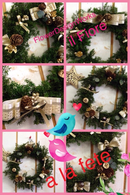 f:id:yasuko-fiore:20151129213702j:plain f:id:yasuko-fiore:20151129213702j:plain