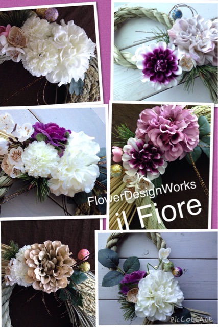 f:id:yasuko-fiore:20151209082934j:plain f:id:yasuko-fiore:20151209082934j:plain