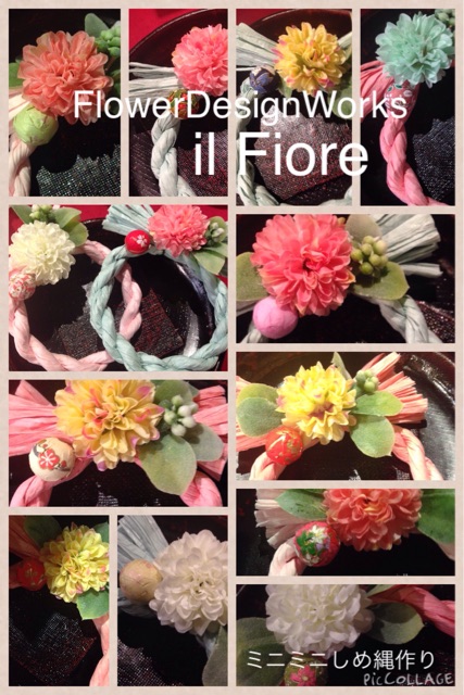 f:id:yasuko-fiore:20151213221632j:plain f:id:yasuko-fiore:20151213221632j:plain