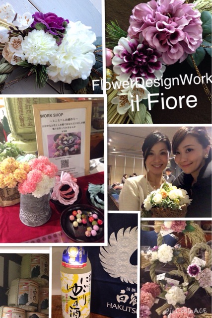 f:id:yasuko-fiore:20151213224951j:plain f:id:yasuko-fiore:20151213224951j:plain