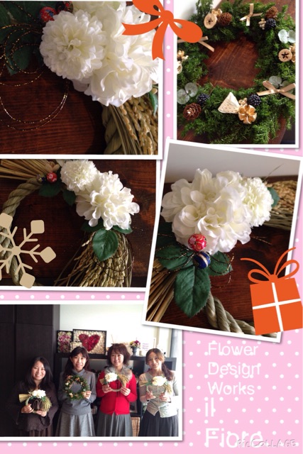 f:id:yasuko-fiore:20151221205856j:plain f:id:yasuko-fiore:20151221205856j:plain