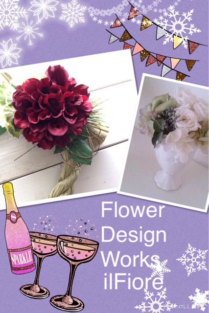f:id:yasuko-fiore:20151228212949j:plain f:id:yasuko-fiore:20151228212949j:plain