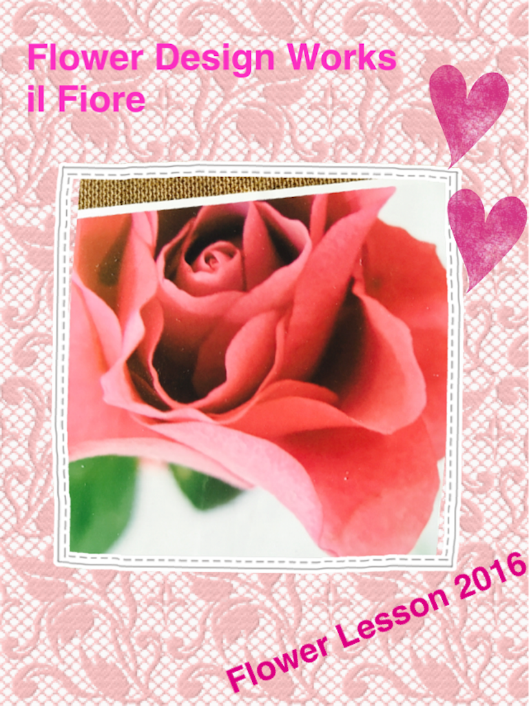 f:id:yasuko-fiore:20160107160535p:image f:id:yasuko-fiore:20160107160535p:image