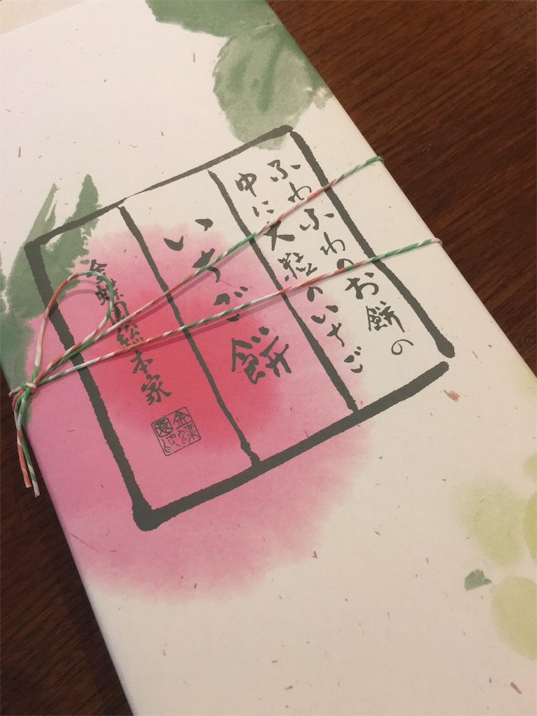 f:id:yasuko-fiore:20160115151909j:image f:id:yasuko-fiore:20160115151909j:image