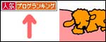 f:id:yasumi-08:20150217221047j:plain f:id:yasumi-08:20150217221047j:plain