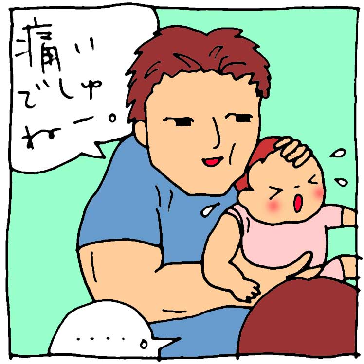 f:id:yasumi-08:20150329233903j:plain