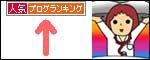 f:id:yasumi-08:20150618162116j:plain f:id:yasumi-08:20150618162116j:plain