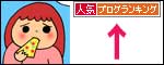 f:id:yasumi-08:20160313212715j:plain f:id:yasumi-08:20160313212715j:plain