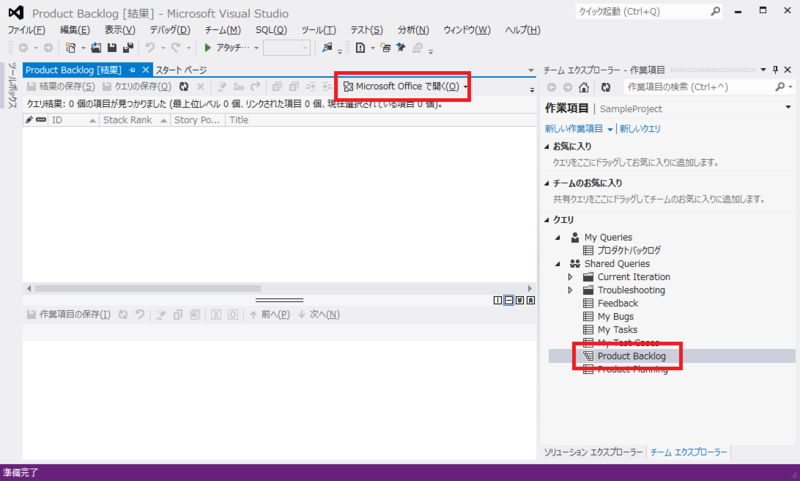 f:id:yasuo99:20130725220334p:plain f:id:yasuo99:20130725220334p:plain