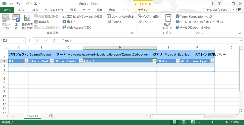 f:id:yasuo99:20130725220531p:plain f:id:yasuo99:20130725220531p:plain