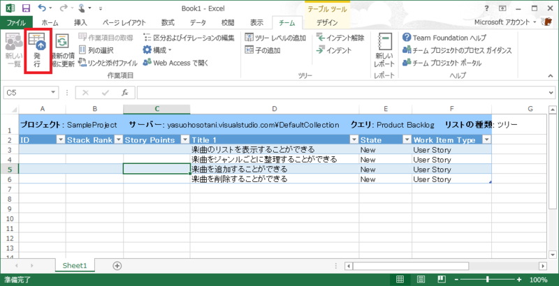 f:id:yasuo99:20130725220543p:plain f:id:yasuo99:20130725220543p:plain
