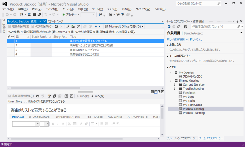f:id:yasuo99:20130725220552p:plain f:id:yasuo99:20130725220552p:plain