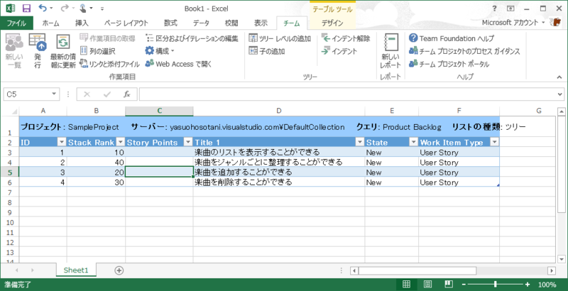 f:id:yasuo99:20130725220601p:plain f:id:yasuo99:20130725220601p:plain