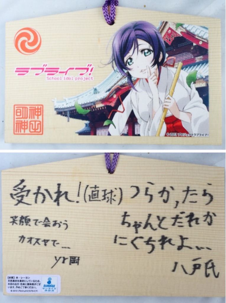 f:id:yasuokamatome:20160219215544j:image f:id:yasuokamatome:20160219215544j:image