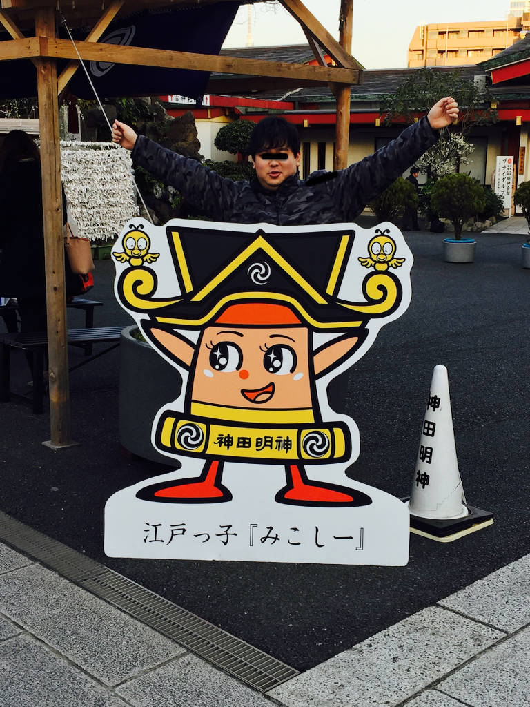 f:id:yasuokamatome:20160219221545p:image f:id:yasuokamatome:20160219221545p:image