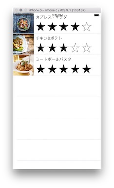 f:id:yataiblue:20151027152812j:plain f:id:yataiblue:20151027152812j:plain