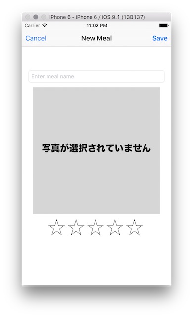 f:id:yataiblue:20151027230655j:plain f:id:yataiblue:20151027230655j:plain