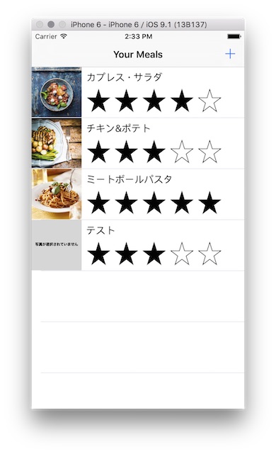 f:id:yataiblue:20151028144351j:plain f:id:yataiblue:20151028144351j:plain