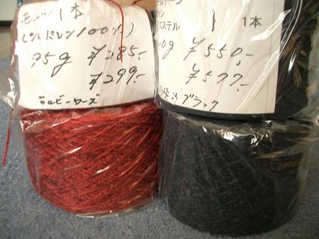 f:id:yatchin007:20061212195005j:image f:id:yatchin007:20061212195005j:image