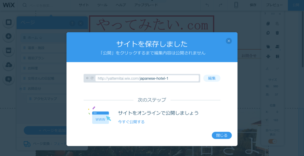 f:id:yattemitai:20160301070043p:plain f:id:yattemitai:20160301070043p:plain