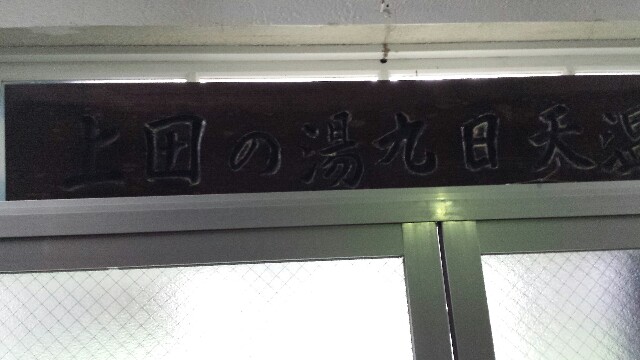 f:id:yawarakawakadori:20160309231104j:image f:id:yawarakawakadori:20160309231104j:image