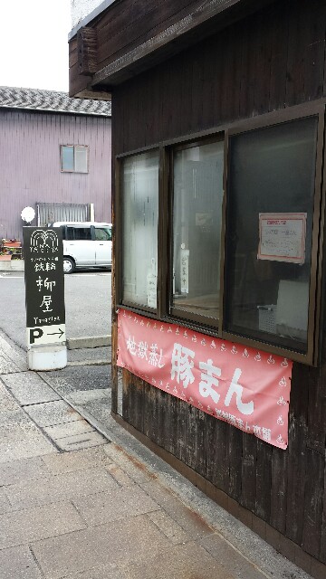f:id:yawarakawakadori:20160311174928j:image f:id:yawarakawakadori:20160311174928j:image
