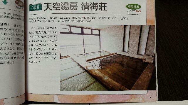 f:id:yawarakawakadori:20160318000411j:image f:id:yawarakawakadori:20160318000411j:image